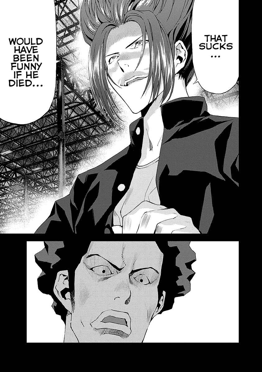 Page 17 Chapter 15 Tomogui
