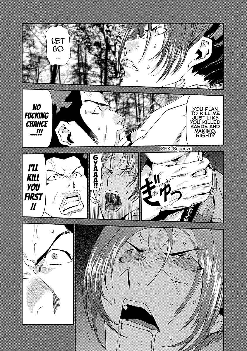 Page 20 Chapter 15 Tomogui
