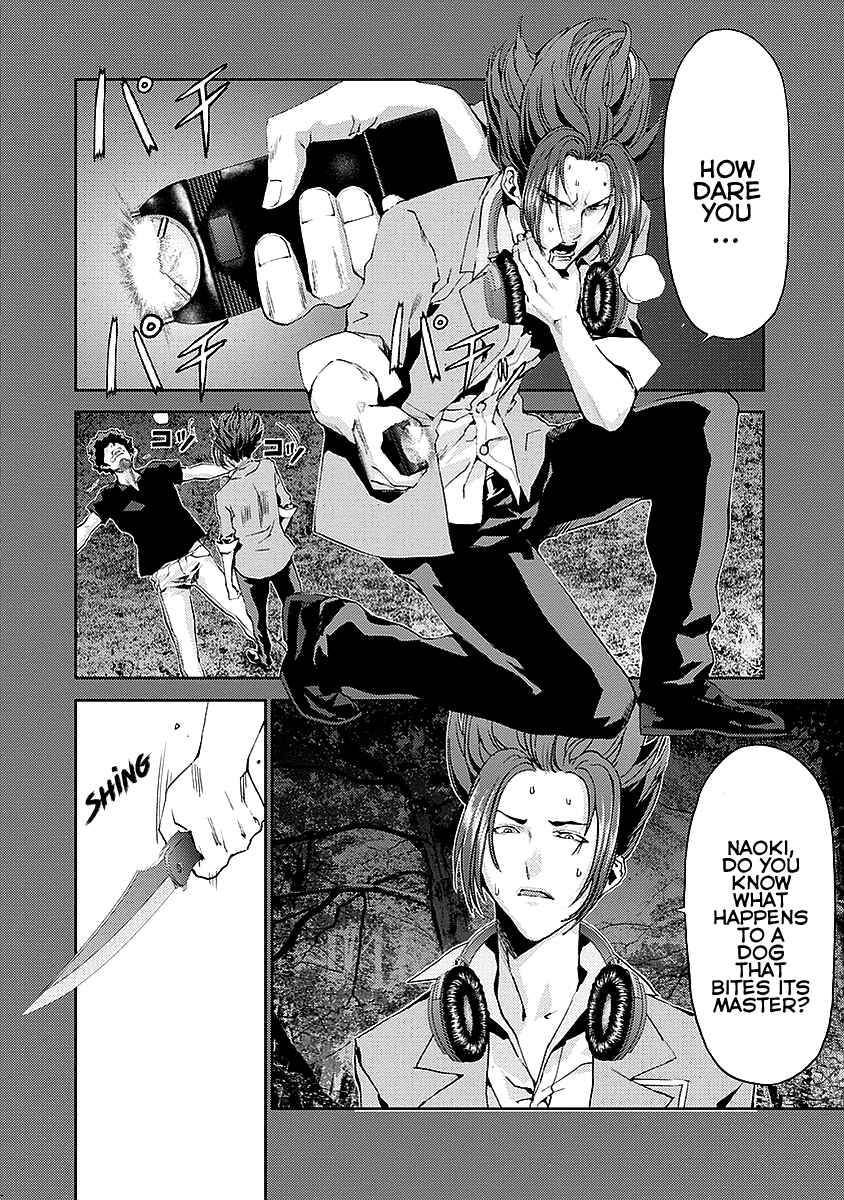 Page 22 Chapter 15 Tomogui