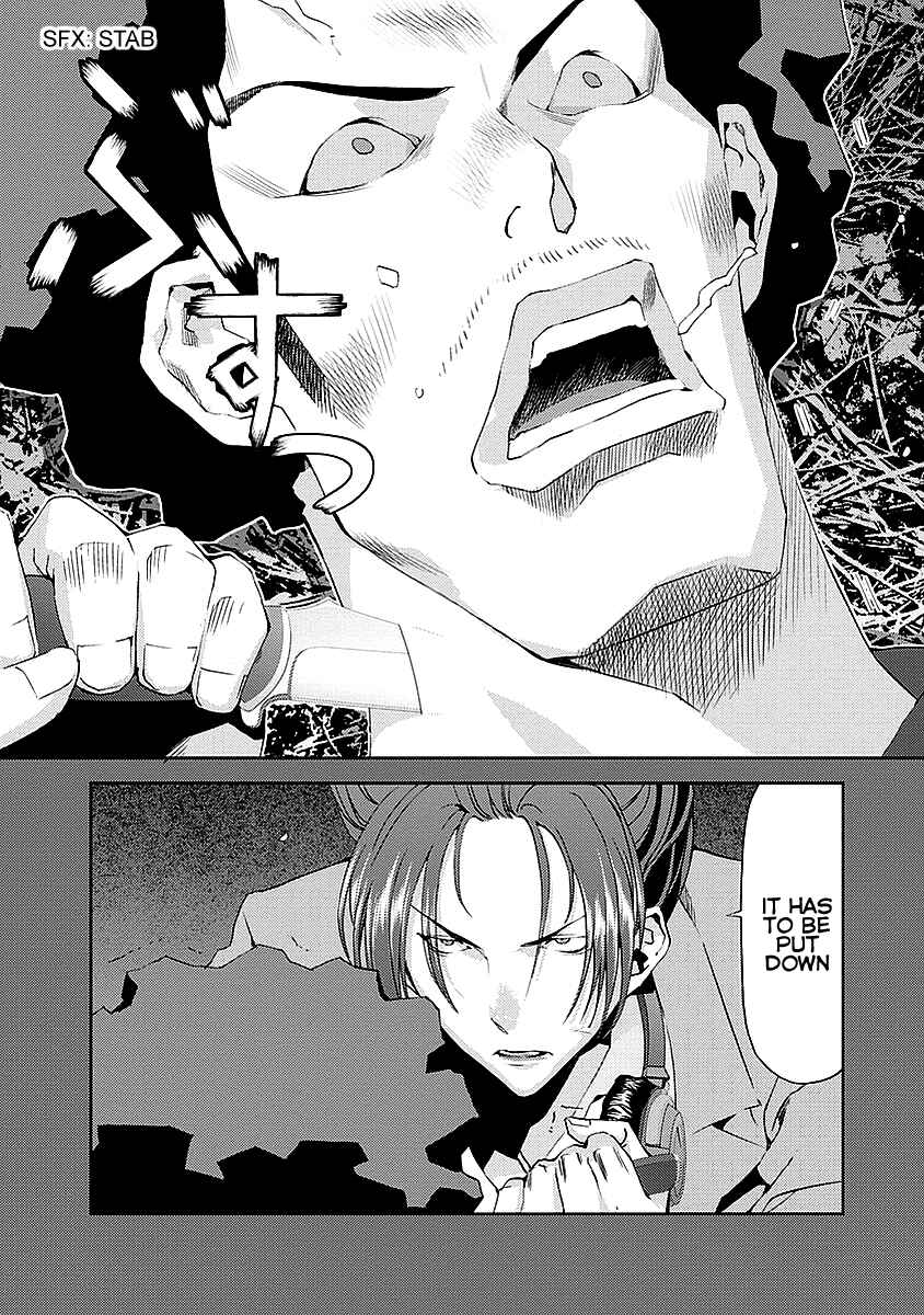 Page 23 Chapter 15 Tomogui