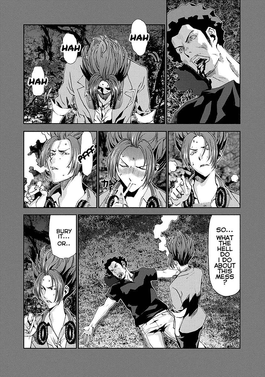 Page 24 Chapter 15 Tomogui
