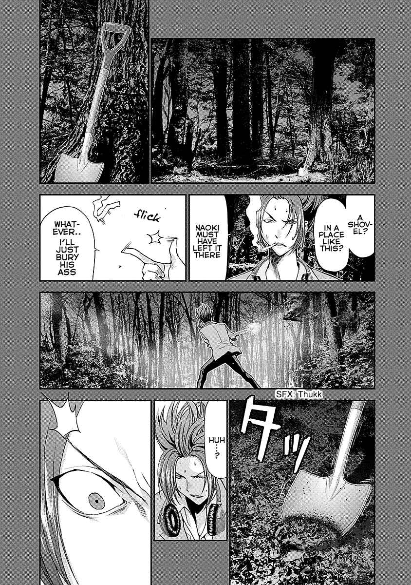 Page 25 Chapter 15 Tomogui