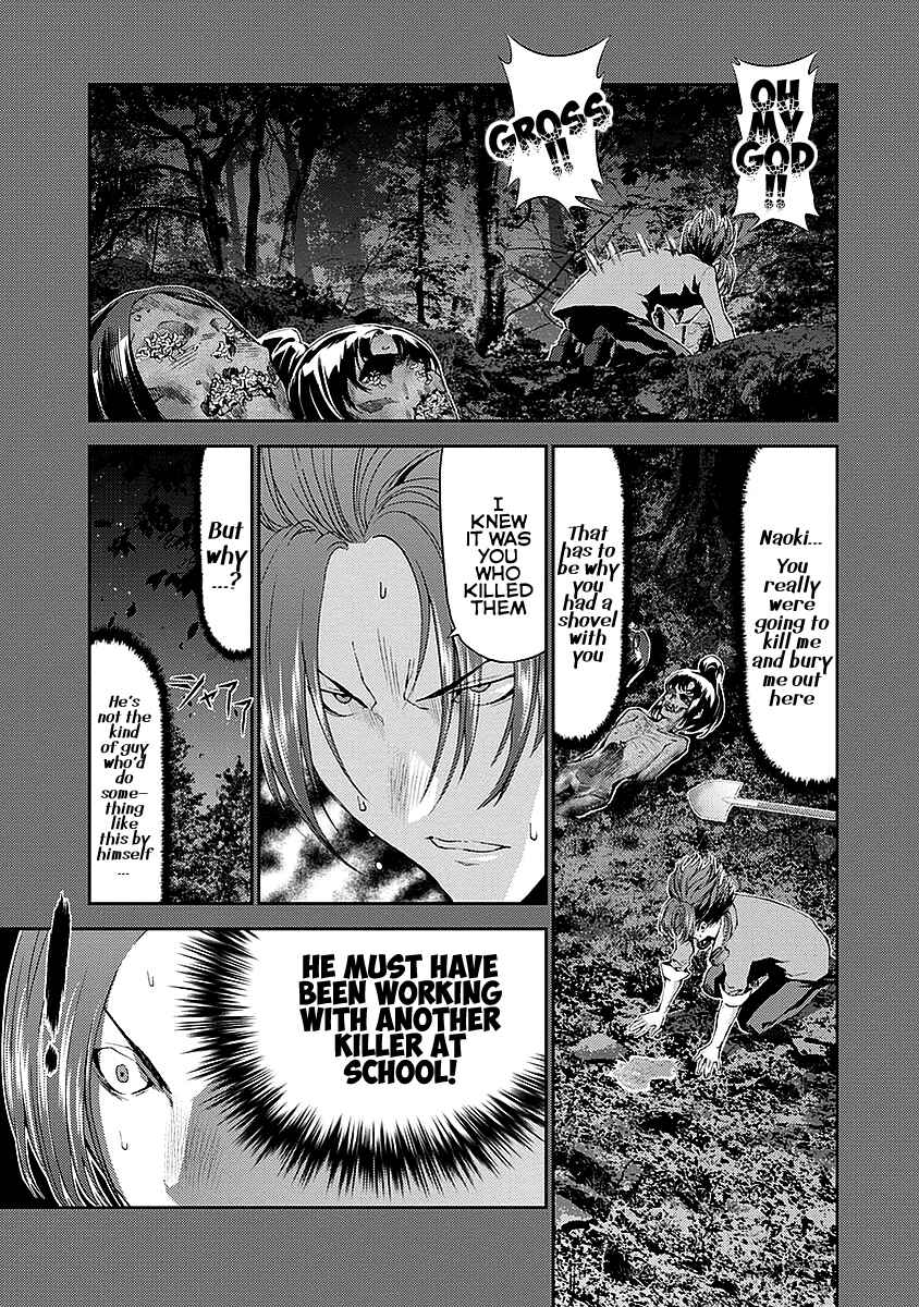 Page 27 Chapter 15 Tomogui
