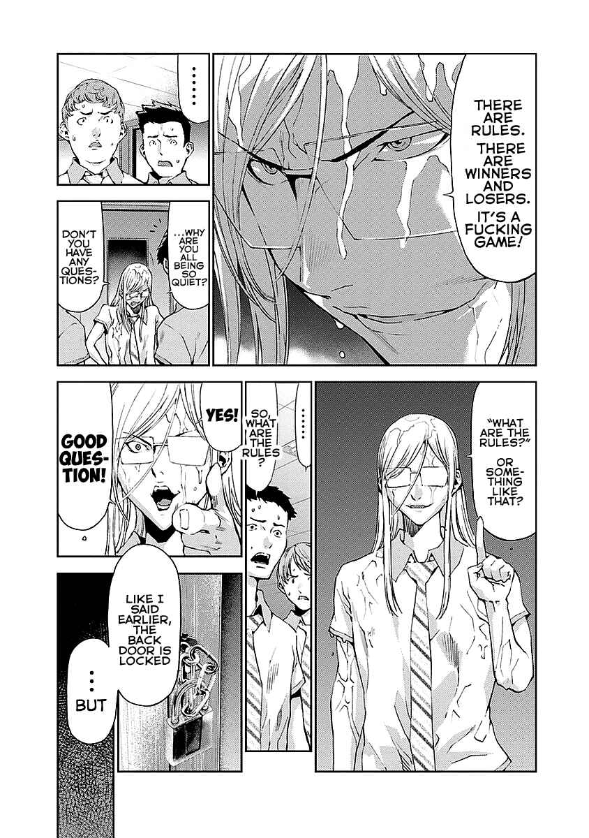 Page 3 Chapter 15 Tomogui