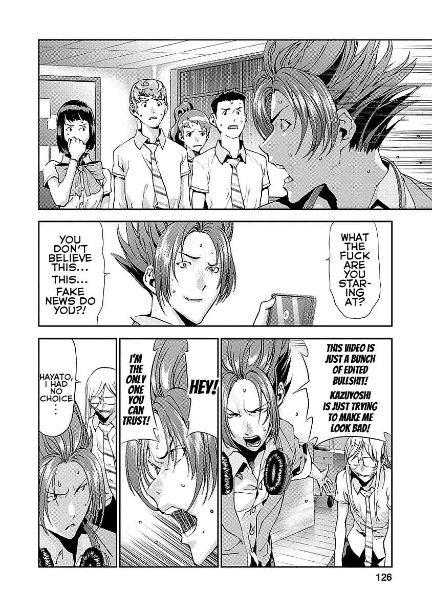 Page 32 Chapter 15 Tomogui
