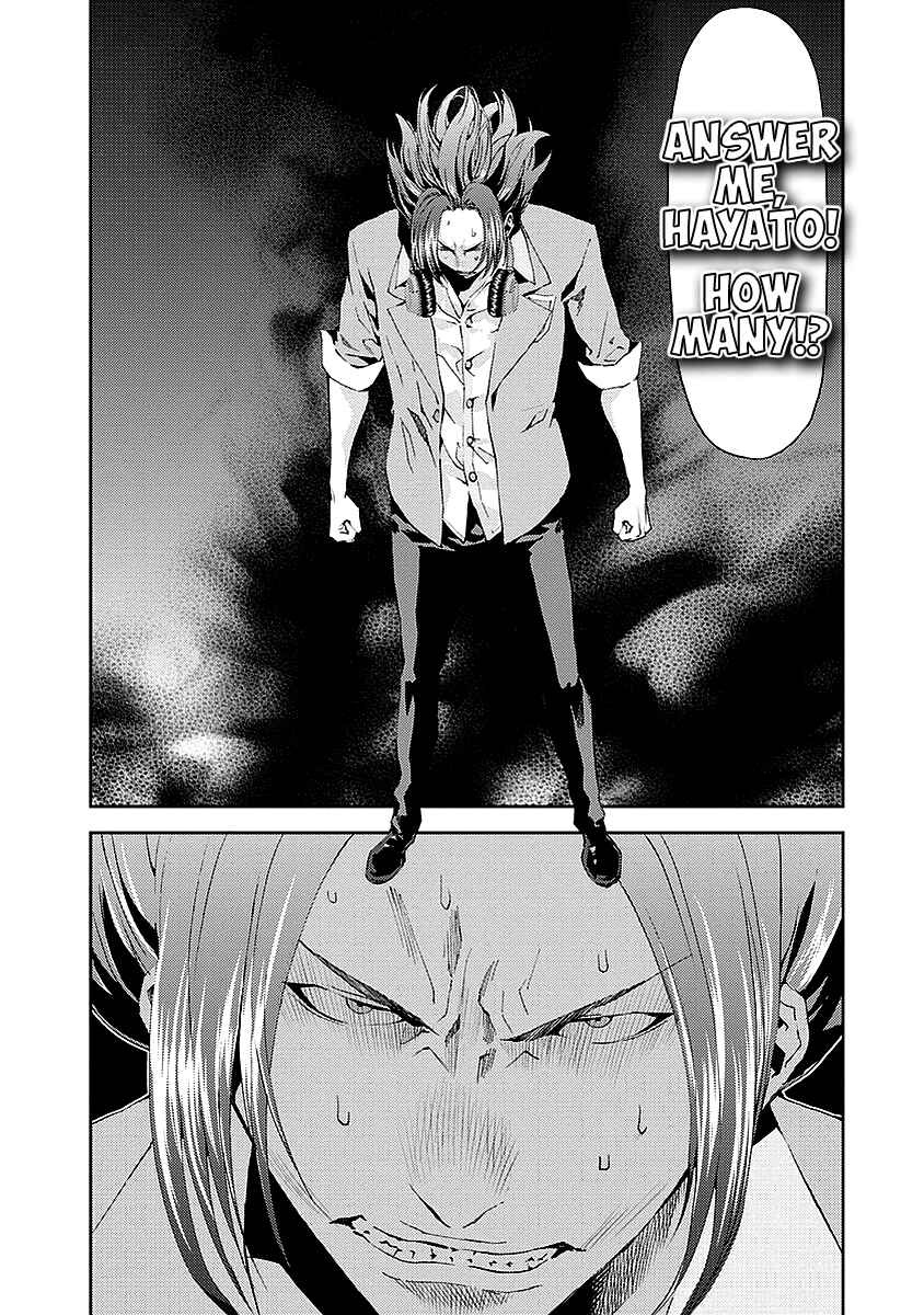 Page 35 Chapter 15 Tomogui