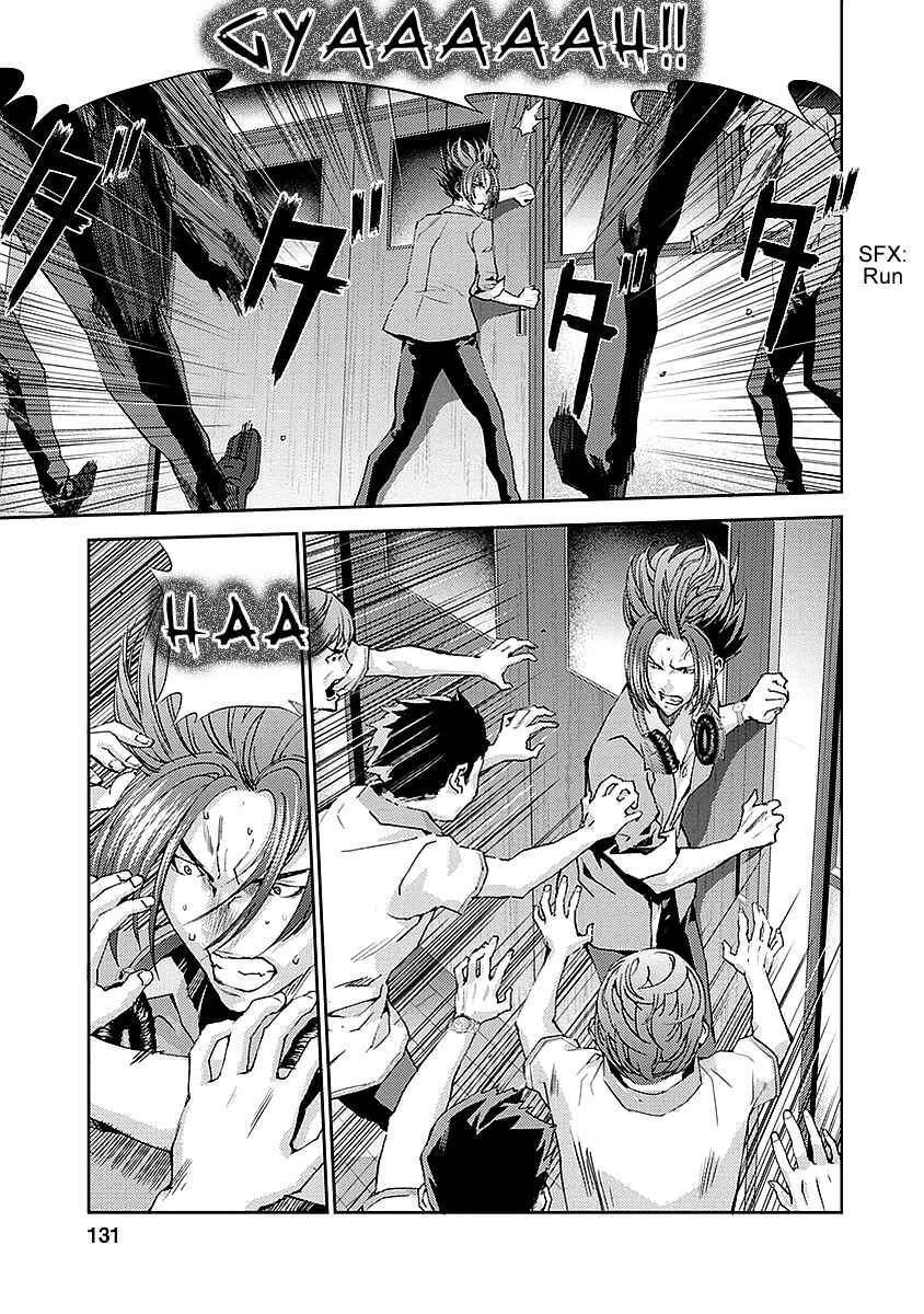 Page 37 Chapter 15 Tomogui