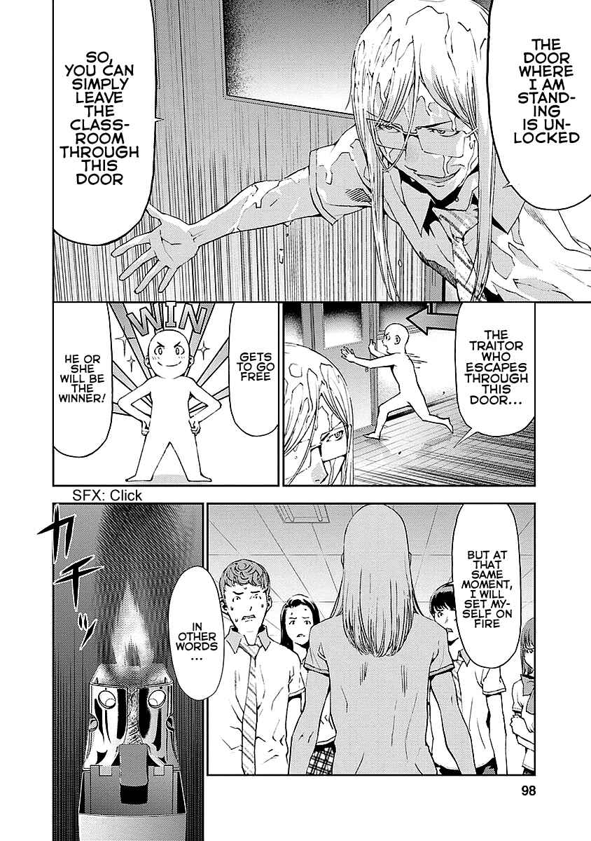 Page 4 Chapter 15 Tomogui