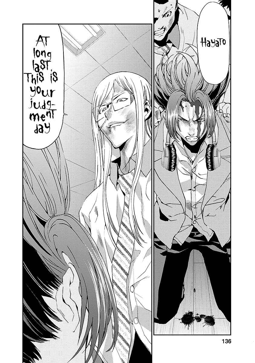 Page 42 Chapter 15 Tomogui