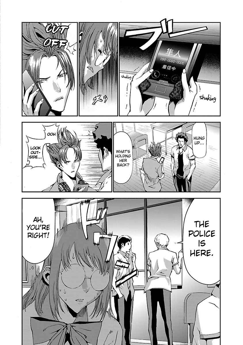 Page 11 Chapter 5 Tomogui