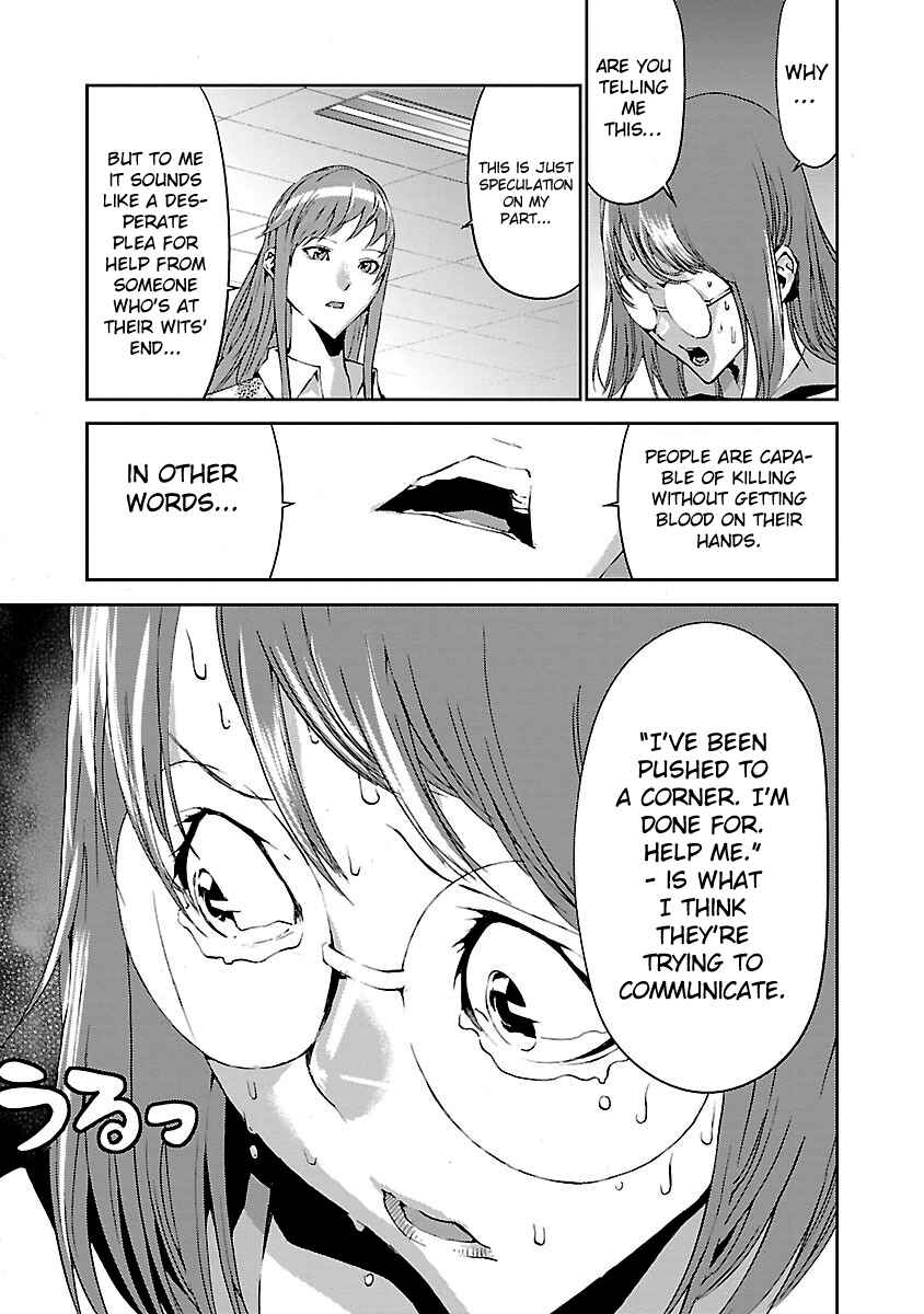 Page 18 Chapter 5 Tomogui
