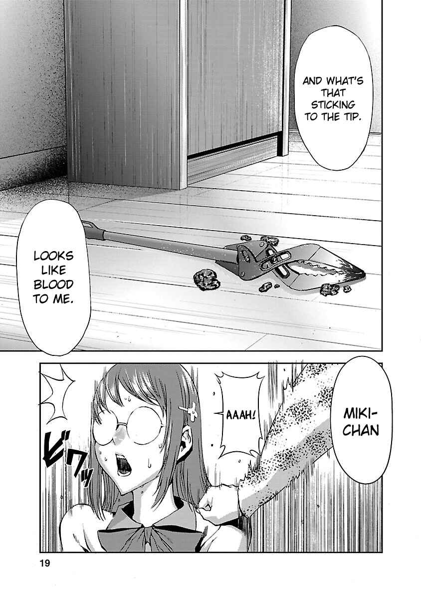 Page 20 Chapter 5 Tomogui