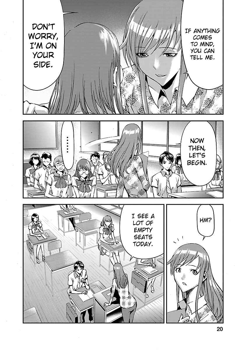 Page 21 Chapter 5 Tomogui