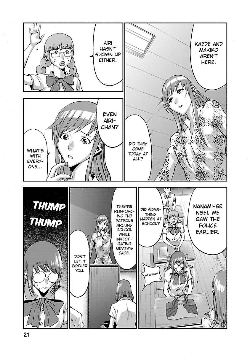 Page 22 Chapter 5 Tomogui