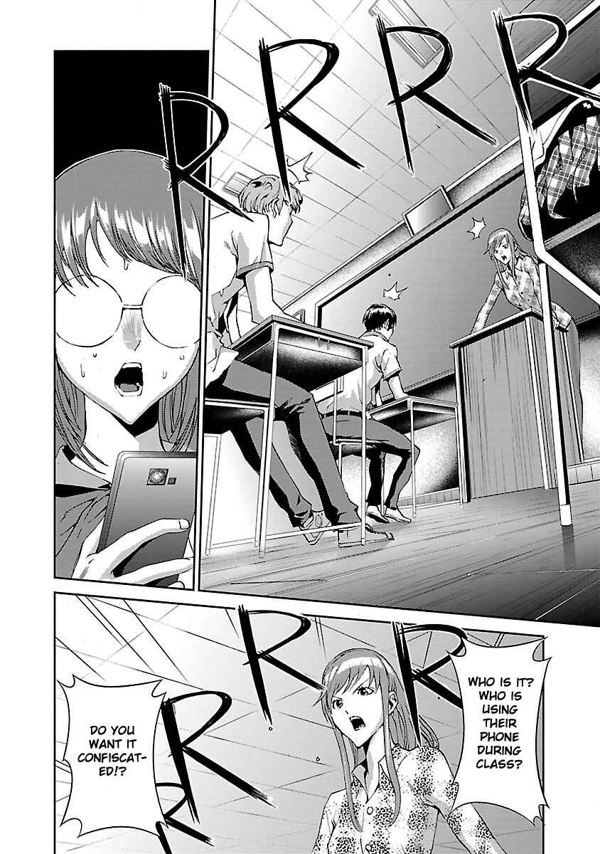 Page 25 Chapter 5 Tomogui