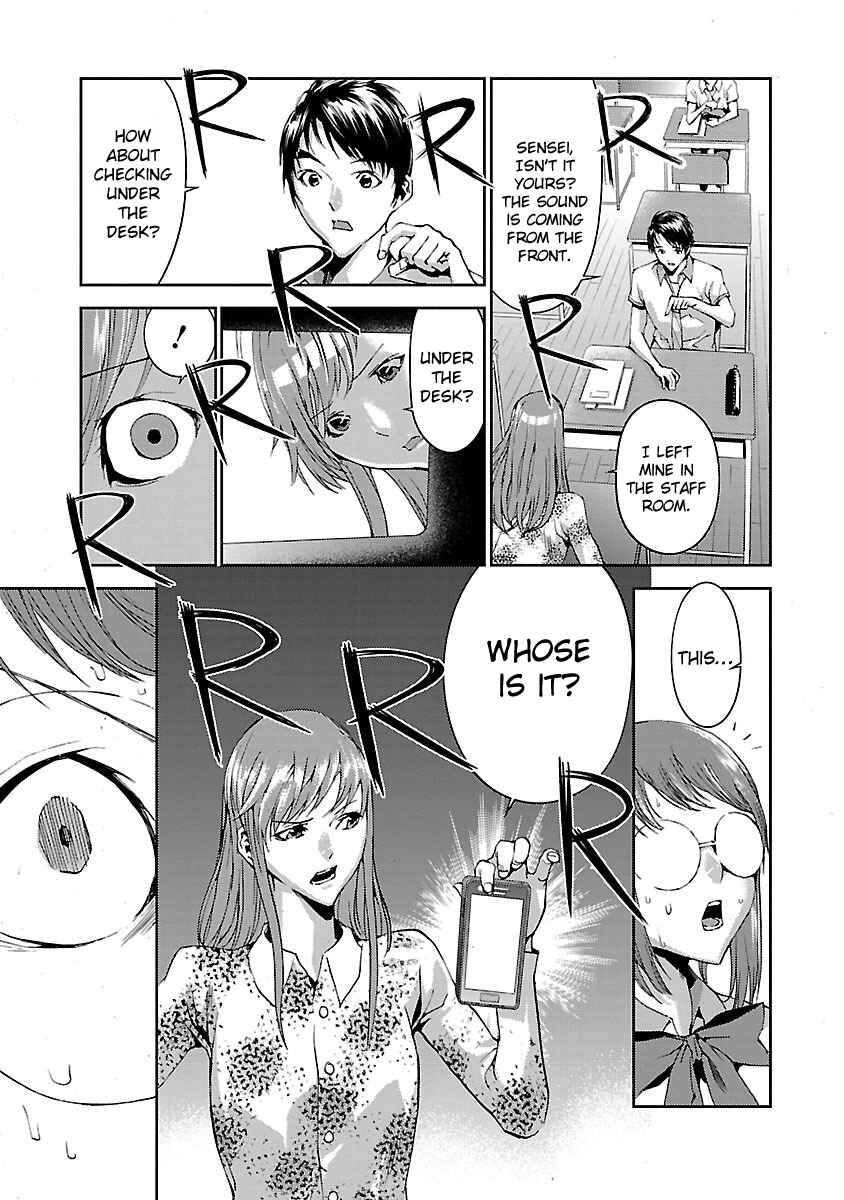 Page 26 Chapter 5 Tomogui