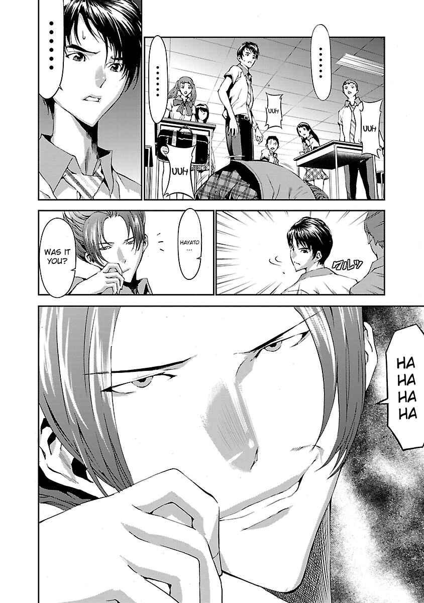 Page 29 Chapter 5 Tomogui