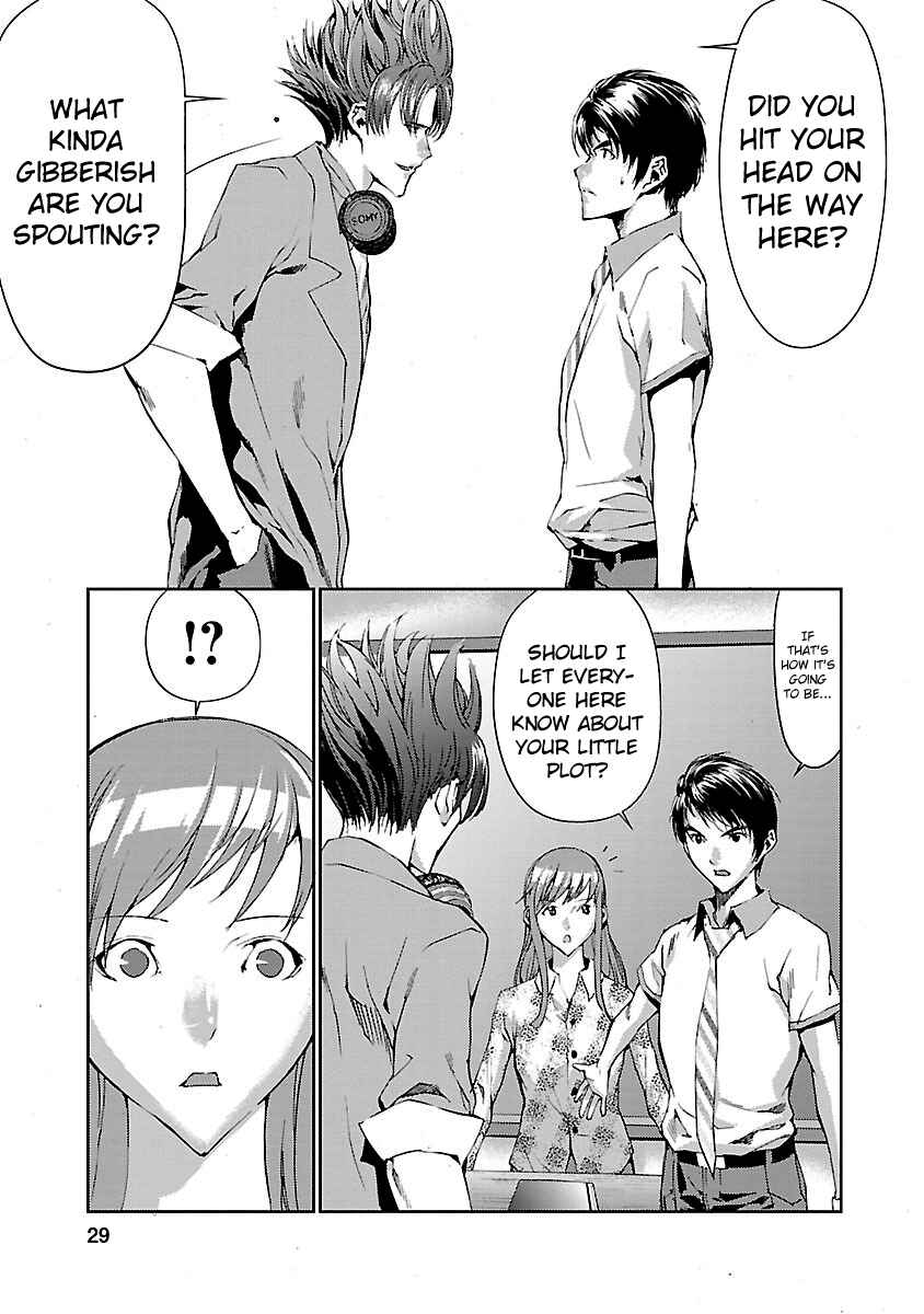 Page 30 Chapter 5 Tomogui