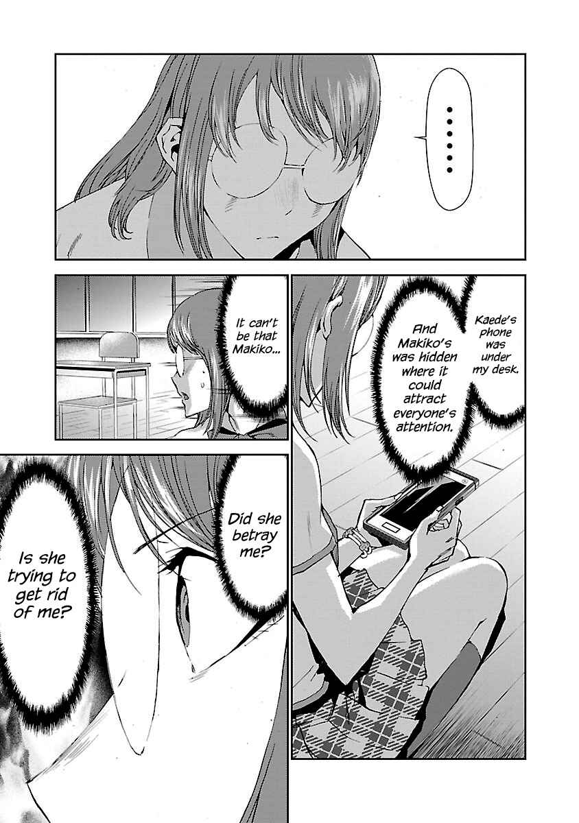 Page 38 Chapter 5 Tomogui