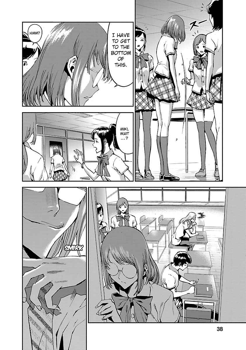 Page 39 Chapter 5 Tomogui
