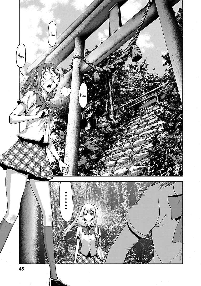Page 46 Chapter 5 Tomogui
