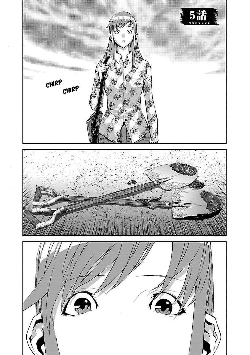 Page 5 Chapter 5 Tomogui