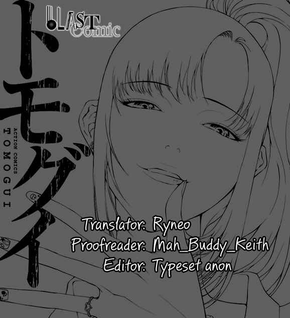 Page 51 Chapter 5 Tomogui