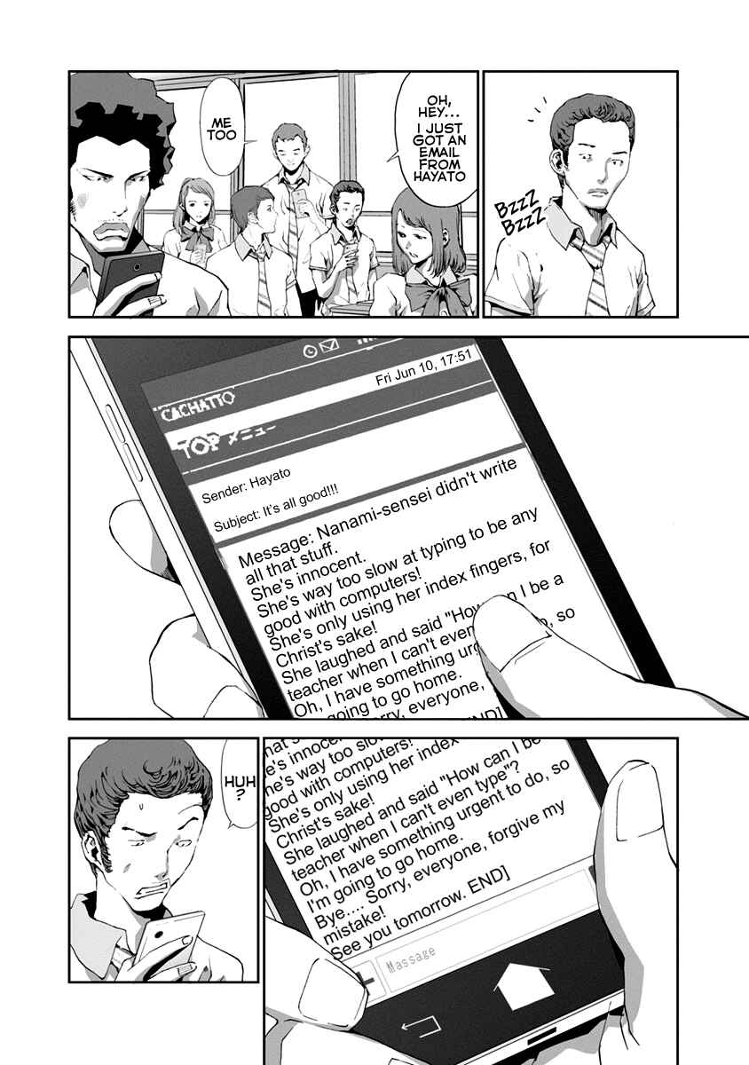 Page 10 Chapter 12 Tomogui