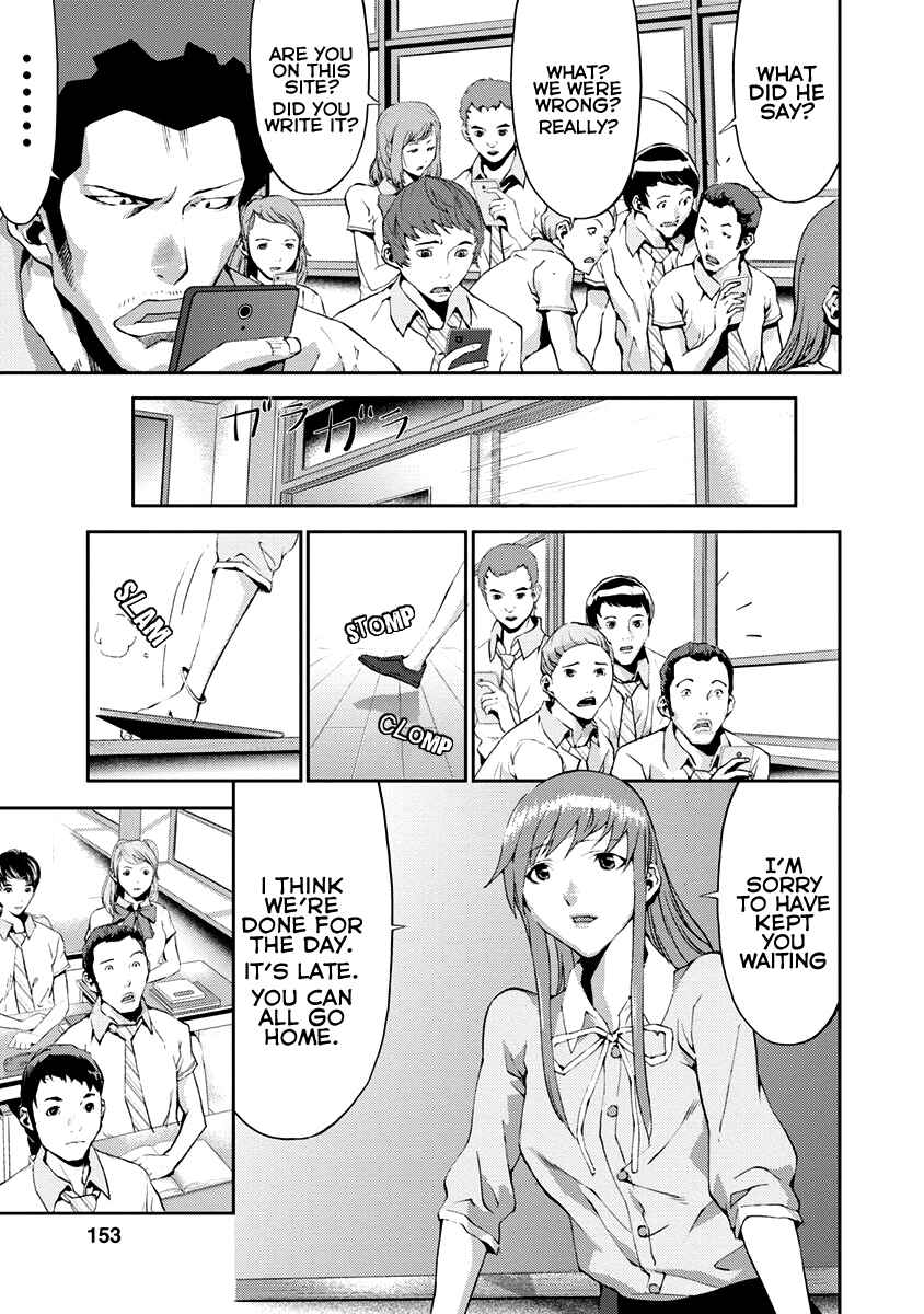Page 11 Chapter 12 Tomogui