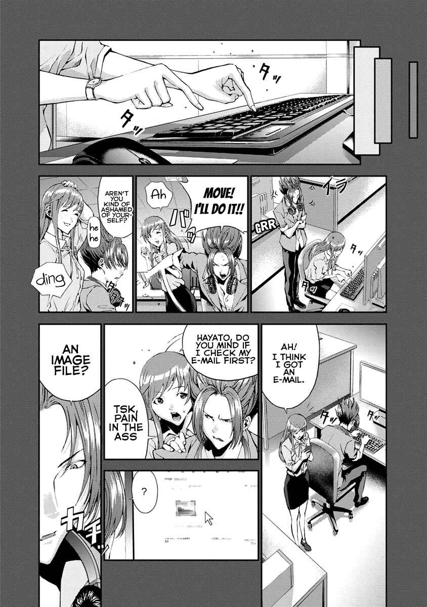 Page 22 Chapter 12 Tomogui