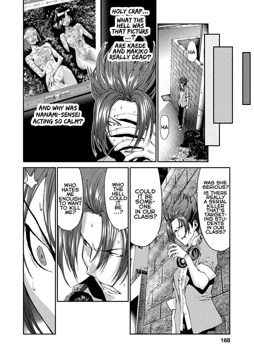 Page 26 Chapter 12 Tomogui