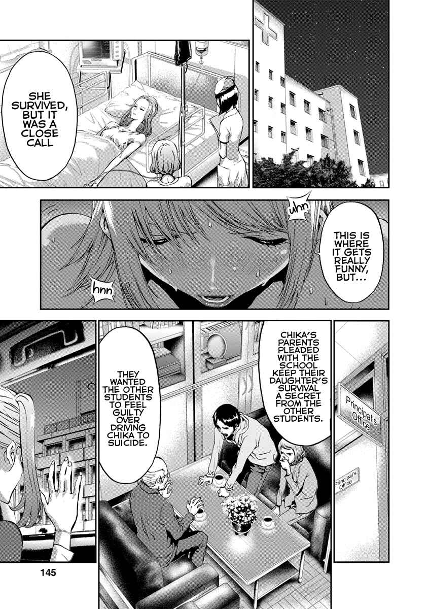 Page 3 Chapter 12 Tomogui