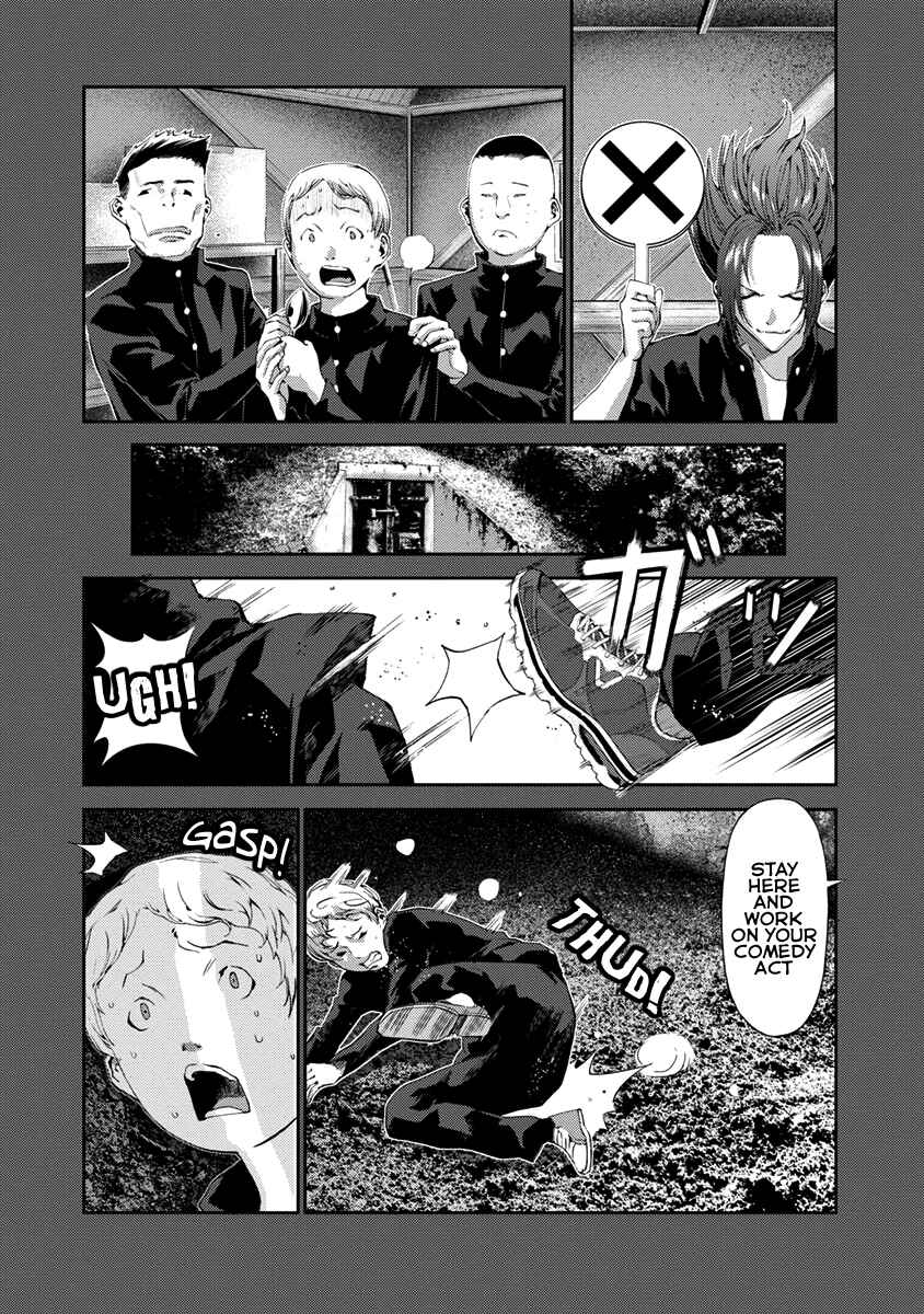 Page 30 Chapter 12 Tomogui