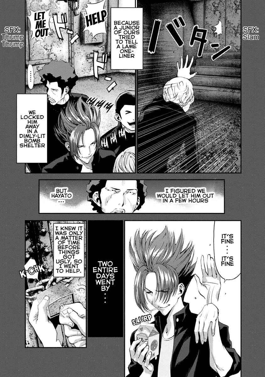 Page 31 Chapter 12 Tomogui