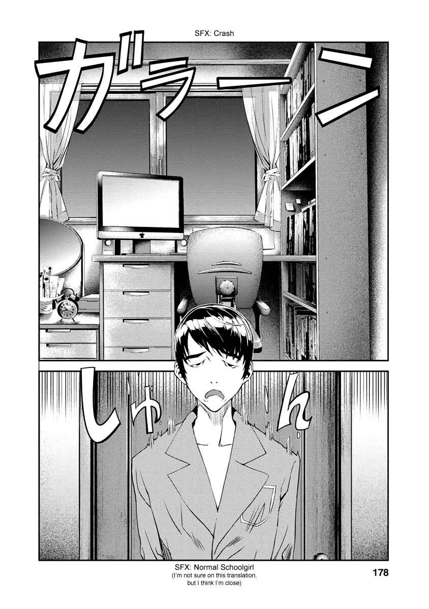Page 36 Chapter 12 Tomogui