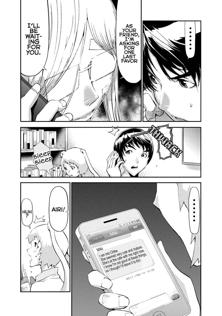 Page 40 Chapter 12 Tomogui
