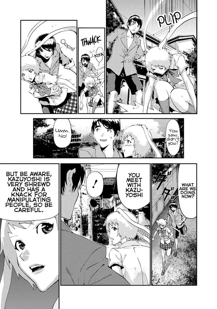 Page 43 Chapter 12 Tomogui