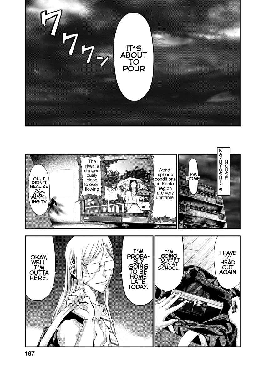 Page 45 Chapter 12 Tomogui