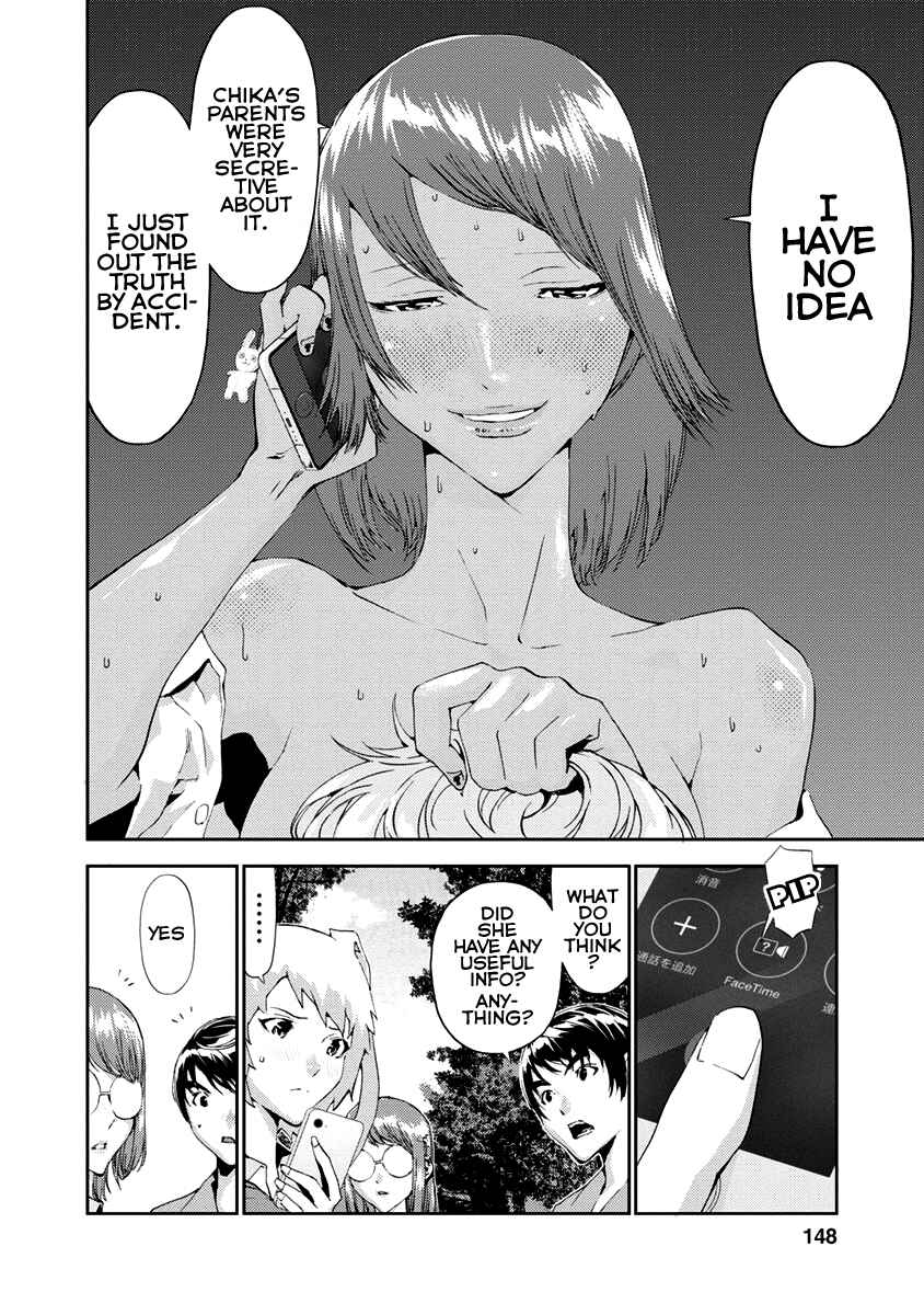 Page 6 Chapter 12 Tomogui