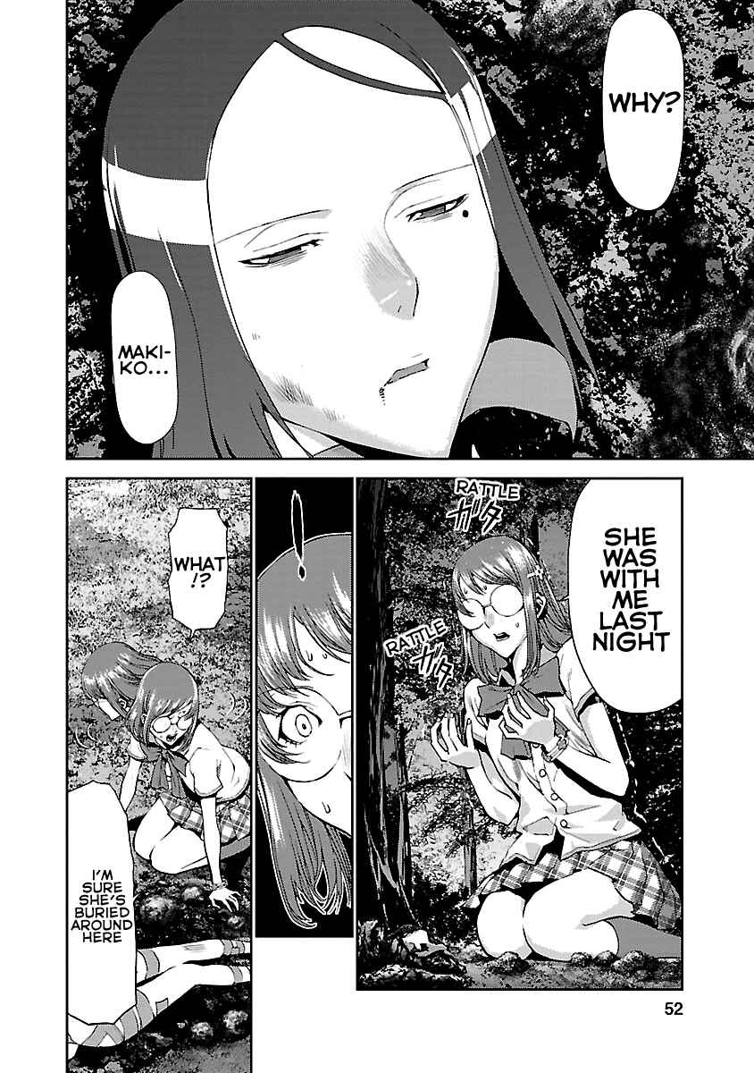 Page 1 Chapter 6 Tomogui