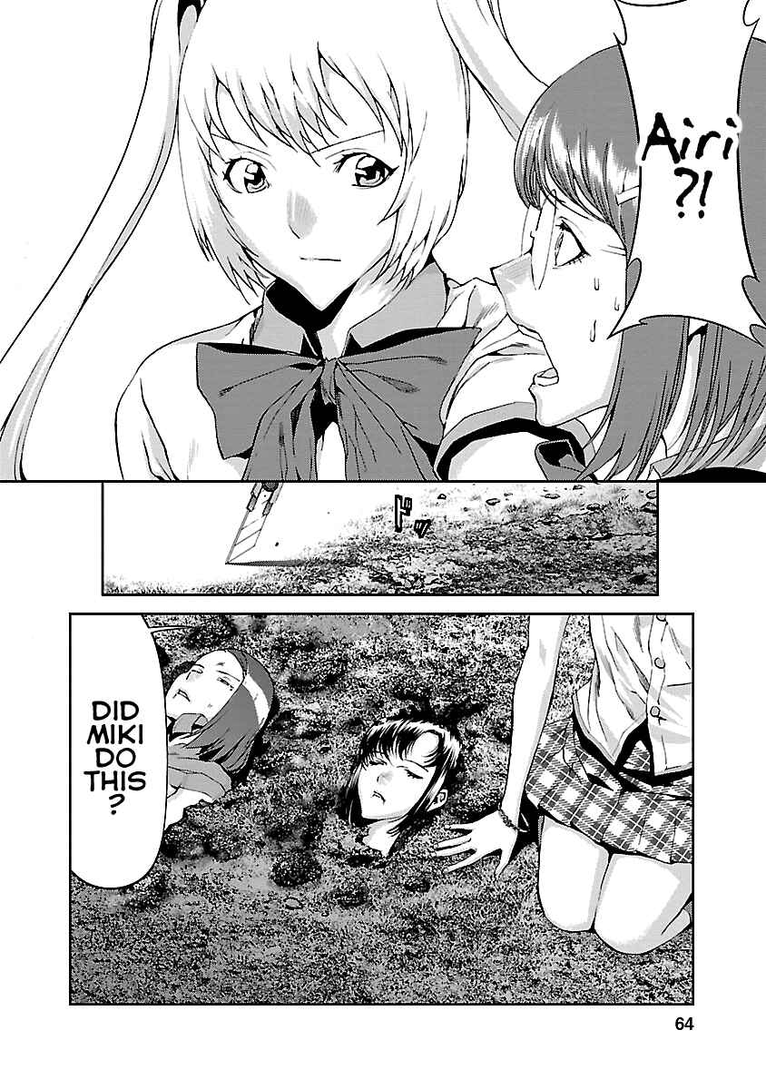 Page 13 Chapter 6 Tomogui