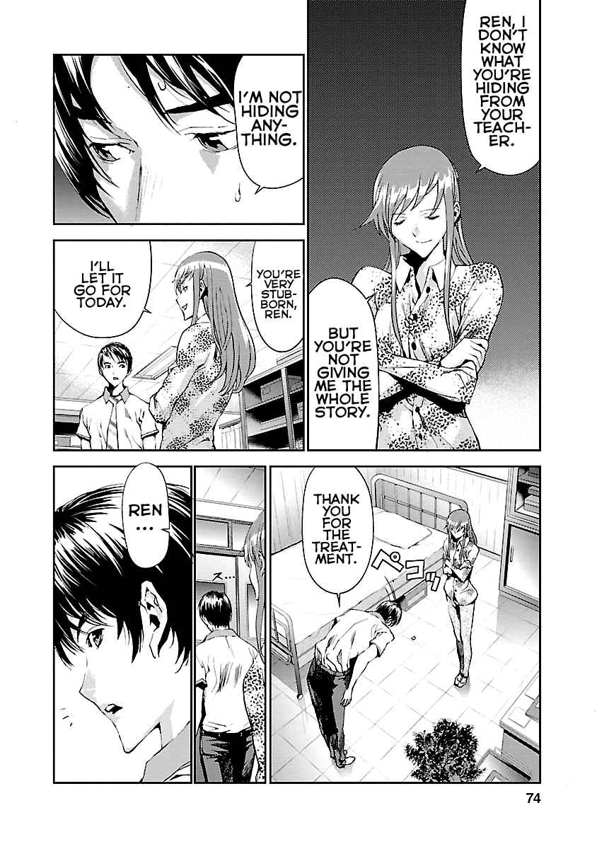 Page 23 Chapter 6 Tomogui