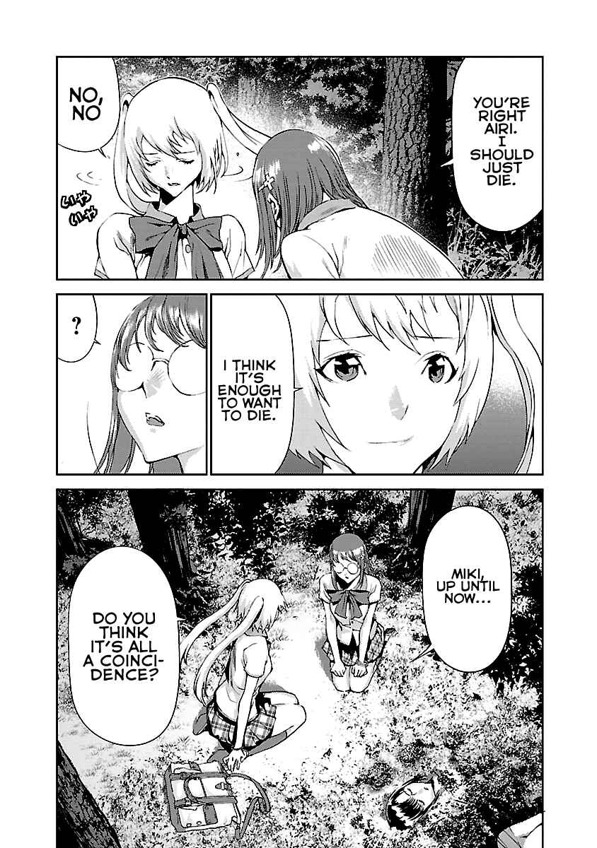 Page 26 Chapter 6 Tomogui