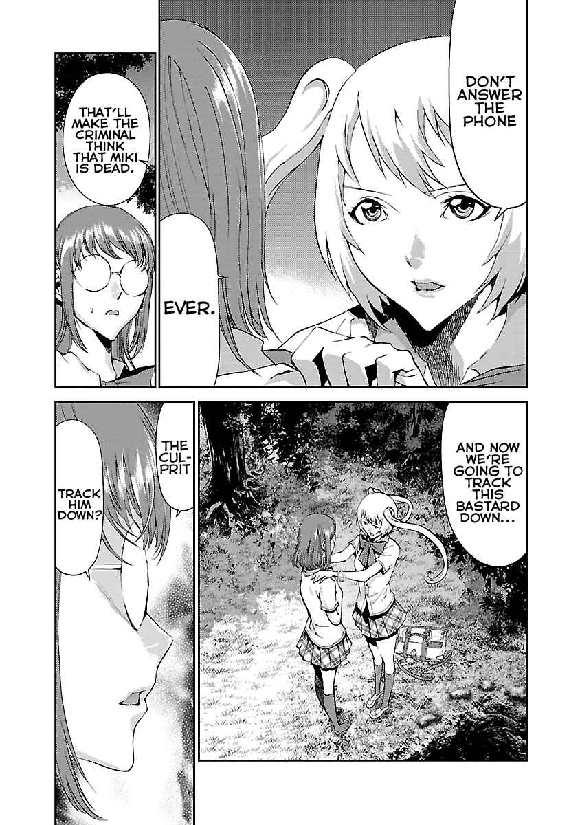 Page 32 Chapter 6 Tomogui