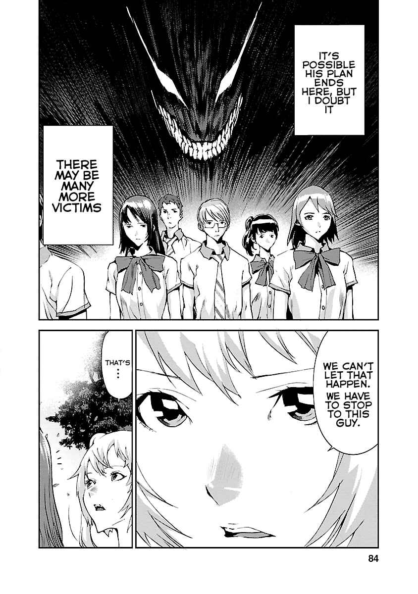 Page 33 Chapter 6 Tomogui