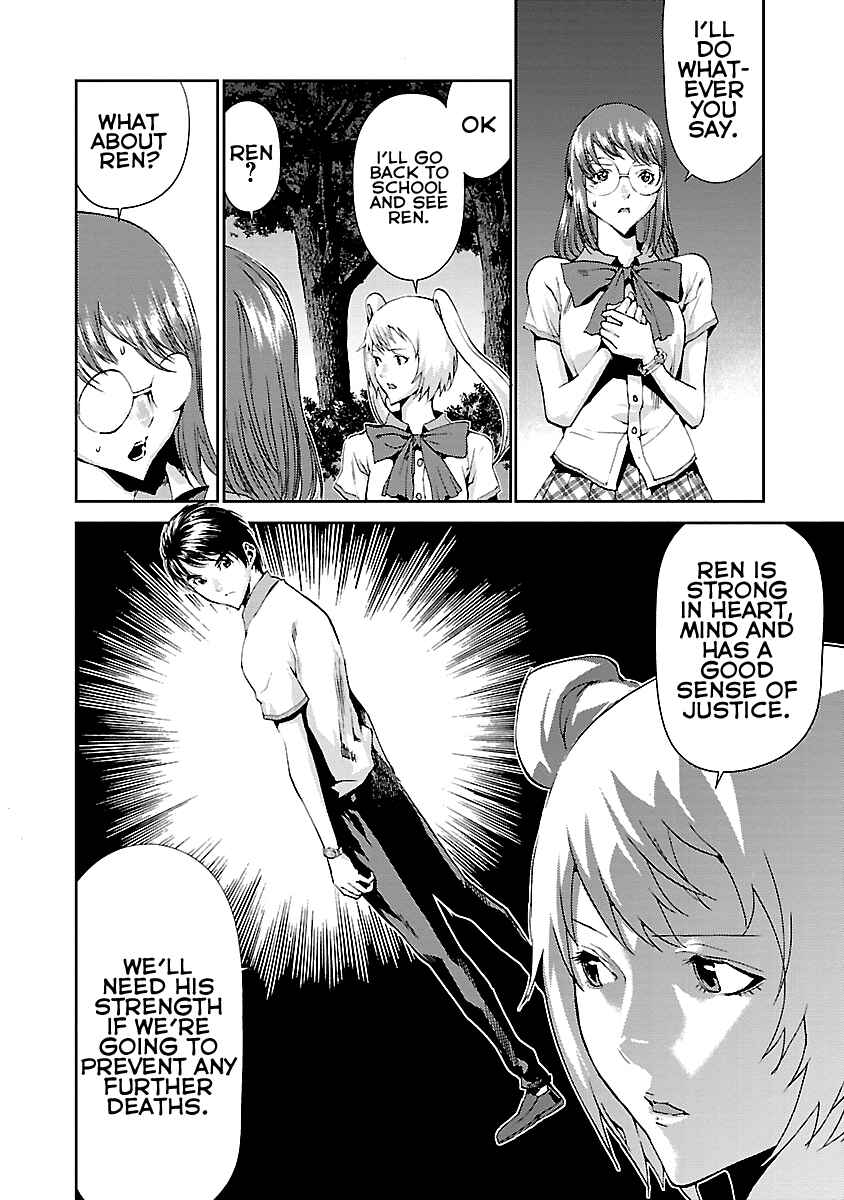Page 35 Chapter 6 Tomogui