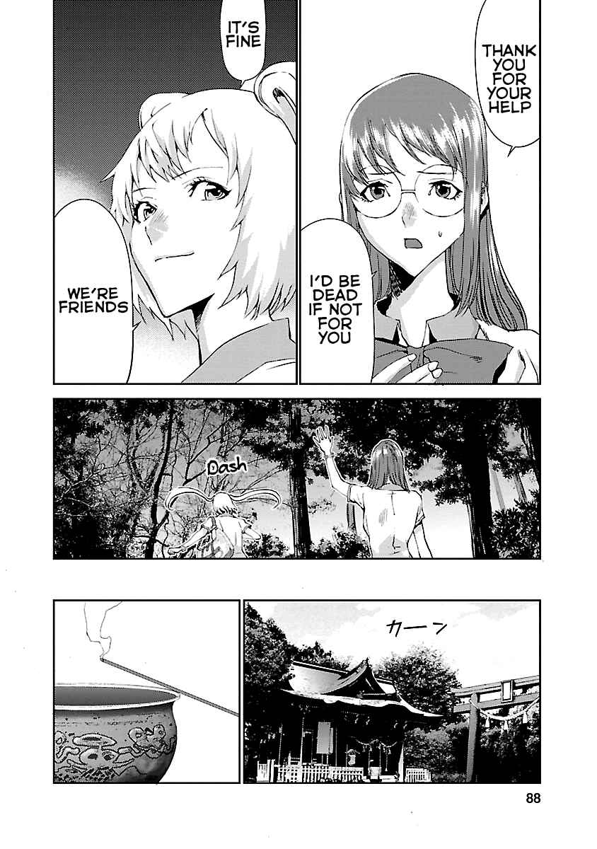 Page 37 Chapter 6 Tomogui