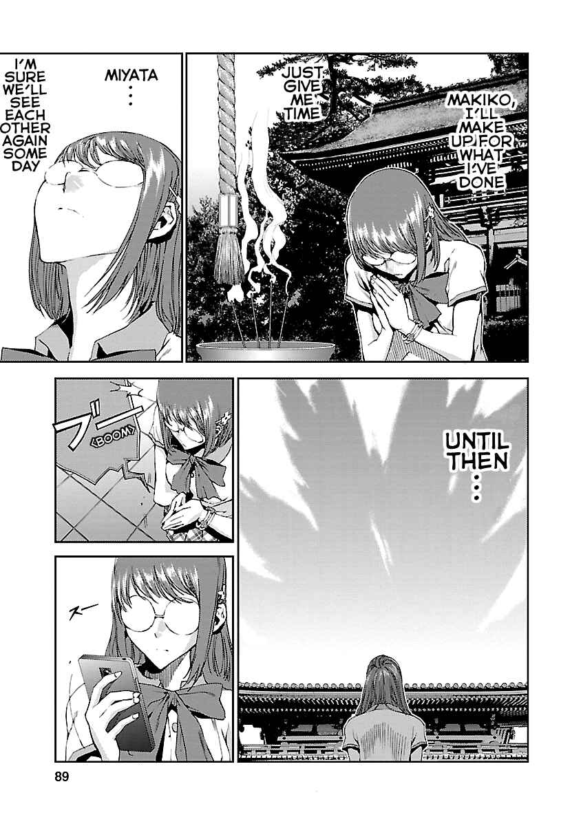 Page 38 Chapter 6 Tomogui