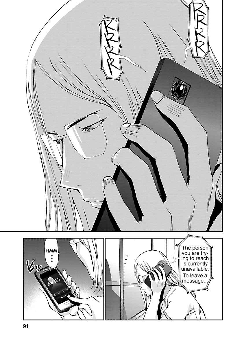 Page 40 Chapter 6 Tomogui