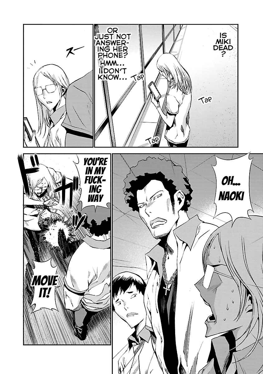 Page 41 Chapter 6 Tomogui
